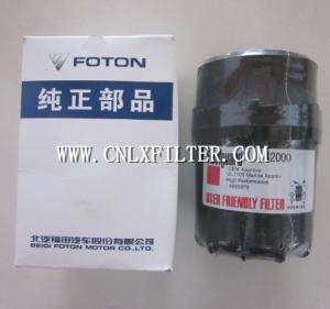 FF42000,fuel filter for fleetguard